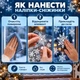 Новогодние статические наклейки-снежинки на окна, 197 элементов, 6 листов 30 × 22 см, белые - изображение 5
