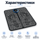 Міостимулятор для ніг EMS Foot Massager, Електричний масажер для стоп, EMS масажний килимок 6 режимів 19 рівнів - зображення 3