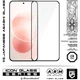 Защитное стекло ArmorStandart Glass Icon для Redmi Note 17 Pro 5G/17 Pro Max 5G (ARM92723) [177314] - изображение 2