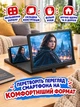 Підставка 3D збільшувач екрану для смартфона складана Enlarged Screen Mobile Phone F8 9D Black - зображення 7