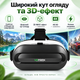Портативні VR-окуляри 4K HD для смартфона з широким кутом огляду - зображення 3