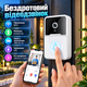 Беспроводной видеозвонок Wi-Fi с камерой HD аккумулятором 1000 мА·ч ночным видением датчиком движения двусторонней связью X Smart Home для дома квартиры - изображение 1