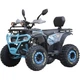 Квадроцикл SP125-8 (2026) - зображення 3