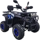 Квадроцикл Spark Taurus 150 - изображение 1