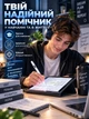 Стилус для планшета та телефону з LED дисплеєм Pencil Active Pro для iPhone iPad iOS Android сенсорний активний універсальний цифровий олівець Pen без Bluetooth + 2 наконечники та кабель у подарунок - зображення 6