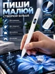 Стилус для планшета та телефону з LED дисплеєм Pencil Active Pro для iPhone iPad iOS Android сенсорний активний універсальний цифровий олівець Pen без Bluetooth + 2 наконечники та кабель у подарунок - зображення 7