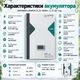 Комплект резервного питания гибридный солнечный инвертор 6,2 кВт Anenji 48V + аккумулятор DIPOWER LiFePO4 10 кВт BMS PACE ячейки A класса 6000 циклов литий-железо-фосфатная АКБ для дома солнечных панелей бизнеса в квартиру система ИБП UPS - изображение 3