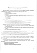 Математика. Комплексная подготовка к ЗНО/НМТ 2027 (Капиносов А)(YB_90DBC8408D7E) - изображение 2
