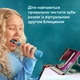 Электрическая зубная щетка Philips Sonicare For Kids Smart HX6600/42 - изображение 4