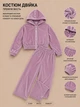 Костюм велюровий Velvet Palazzo Trend Kiddo лавандово-фиолетовый 134 см - изображение 3