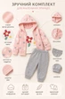 Комплект тройка Little Blossom Kiddo розовый 80 см - изображение 3
