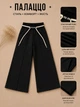 Котонові штани Palazzo Black Kiddo Чорний розмір 110 (KIDDO-F5784B7FA0654F15AC9C98FE07980685) - зображення 3