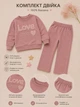 Костюм для девочки «Sweet Love» Kiddo розовый 92 см - изображение 3
