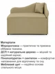 Диван-крісло Малюк 96 × 81 см, золотистий - зображення 4