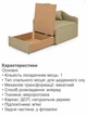 Диван-крісло Малюк 96 × 81 см, золотистий - зображення 5