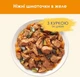 Вологий корм для котів Purina Cat Chow Adult шматочки в желе з куркою та цукіні (26х85г) - зображення 3