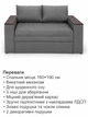 Диван Кубус-160 розмір 180 × 97 см, сірий - зображення 3