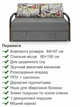 Диван-крісло Селін-80 розмір 88 × 97 см, сірий і лондон - зображення 3