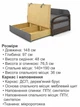 Диван Селін-140 розмір 148 × 97 см, сірий і лондон - зображення 6