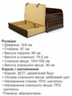 Диван Селин-140 размер 148×97 см, коричневый и лондон. - изображение 6