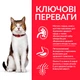 Сухой корм Hill's SP Feline Mature Adult 7+ для пожилых кошек, с курицей 3 (кг) - изображение 3
