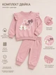 Костюм-двойка «Love» с бантиком Kiddo фиолетовый 110 см - изображение 3