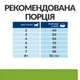 Сухий корм Hill's Prescription Diet Canine Metabolic Mini - для контролю ваги у дорослих собак малих порід, 1 кг - зображення 4