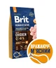 Сухой корм Brit Premium Dog Adult M для взрослых собак средних пород со вкусом курицы 8 кг - изображение 1
