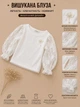 Блуза Elegant Lace Kiddo Молочний «Ажур» розмір 134 (KIDDO-61F4272F860E4CC4B963CAABD9CCB994) - зображення 3