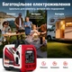Генератор інверторний бензиновий Maxpeedingrods 1.8/2 кВт (MXR2400GT) - зображення 6