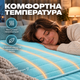 Електропростирадло Termosoft тепле простирадло з підігрівом Kayfovo 120*160 полуторка байка Блакитний - зображення 2
