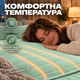 Электропростынь Termosoft теплая простынь с подогревом Kayfovo 120*160 полуторка байка Салатовый - изображение 2