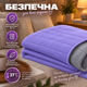 Електропростирадло Termosoft тепле простирадло з підігрівом Kayfovo 120*160 полуторка байка Фіолетовий - зображення 5