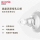 Детская бутылочка Evorie Exquisite Series Tritan с широким горлышком, 240 мл, молочный цвет, абрикосово-белый (от 6 месяцев) - зображення 4