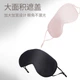 Двусторонняя шелковая маска для сна LingTing Yuanmu, дышащая, охлаждающая, розового цвета. - изображение 6