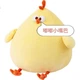 MINISO Dun Chicken Series Плюшева лялька, спальня, клас, офіс, подушка для сну, подарунок на день народження, маленький розмір - зображення 1