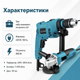 Набор сетевого электроинструмента BOXER BX-7117 2в1 900 Вт Болгарка 125 мм Перфоратор 3 режима с реверсом Сверла и оснастка в кейсе - изображение 2