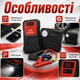 Пуско-зарядний пристрій Jump Starter 69800 mAh 12 В 200 А 600 А з компресором Power Bank LED-ліхтарем USB Type-C Автомобільний бустер для запуску двигуна в кейсі - зображення 3