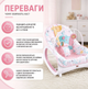 Детское кресло-качалка 2в1 от рождения до 3–4 лет с вибрацией Регулируемая спинка Игровая дуга Съемный чехол Шезлонг для сна кормления и отдыха - изображение 3