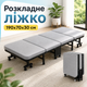 Портативная складная кровать с матрасом на стальном каркасе для кемпинга пляжа сада дома и офиса Туристическая раскладушка для отдыха - изображение 5