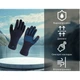 Рукавицы DexShell ThermFit 3.0 Gloves M dark blue - изображение 4