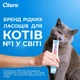 Лакомство для котов Сливочный мусс в стиках "Разновидности рецептов с тунцом" INABA Churu 80 шт/уп - изображение 7