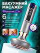 Масажер вакуумний 6 режимів Cupping Massage Pro від мережі + олія 1 шт сірий - зображення 1