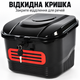 Кошик велосипедний передній пластиковий із кришкою та замком 34×30×26 см Чорно-червоний - зображення 5