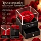 Подарочная шкатулка с декоративной красной розой под прозрачным колпаком и ящиком для украшений, 10,2 × 8,1 × 8,1 см - изображение 5