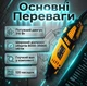 Гравер Mächtz MMG-310 мощность 310 Вт 8000–35000 об/мин Гибкий вал набор из 120 насадок - изображение 2