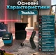 Лазерный уровень Makita SK105DZ нивелир 2 луча красных погрешность 0,3 мм/м Дальность 15 м - изображение 3