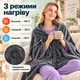 Накидка з підігрівом 150х80см від USB, Електроковдра, Ковдра з підігрівом, Плед від USB - зображення 2