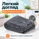 Накидка з підігрівом 150х80см від USB, Електроковдра, Ковдра з підігрівом, Плед від USB - зображення 8