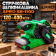 Электрическая ленточная шлифмашина APRO 1100 Вт шлифовальная машинка 76×533 мм со скоростью 120–400 м мин для дерева металла пластика зачистки поверхностей коррозии старой краски - изображение 1